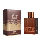 Qawafi Shadow leap -  Tobacco Parfümkivonat 100 ml