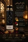 V. V. Love Royal Diadem testpermet 250 ml VL9056-307
