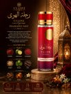 V.V. Love testpermet Love's Pilgrimage (női arab illat) 250 ml VL9056-314