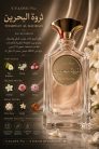 V.V. Love Prive parfüm Sapphire Sky EDP 100 ml VP-61035