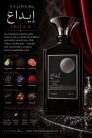 V.V. Love Prive parfüm Ethereal Muse EDP 100 ml VP-61049